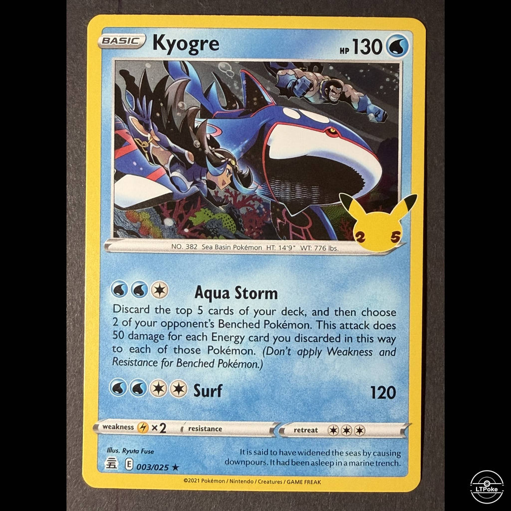 Pokemon Celebrations 7 Card Bundle