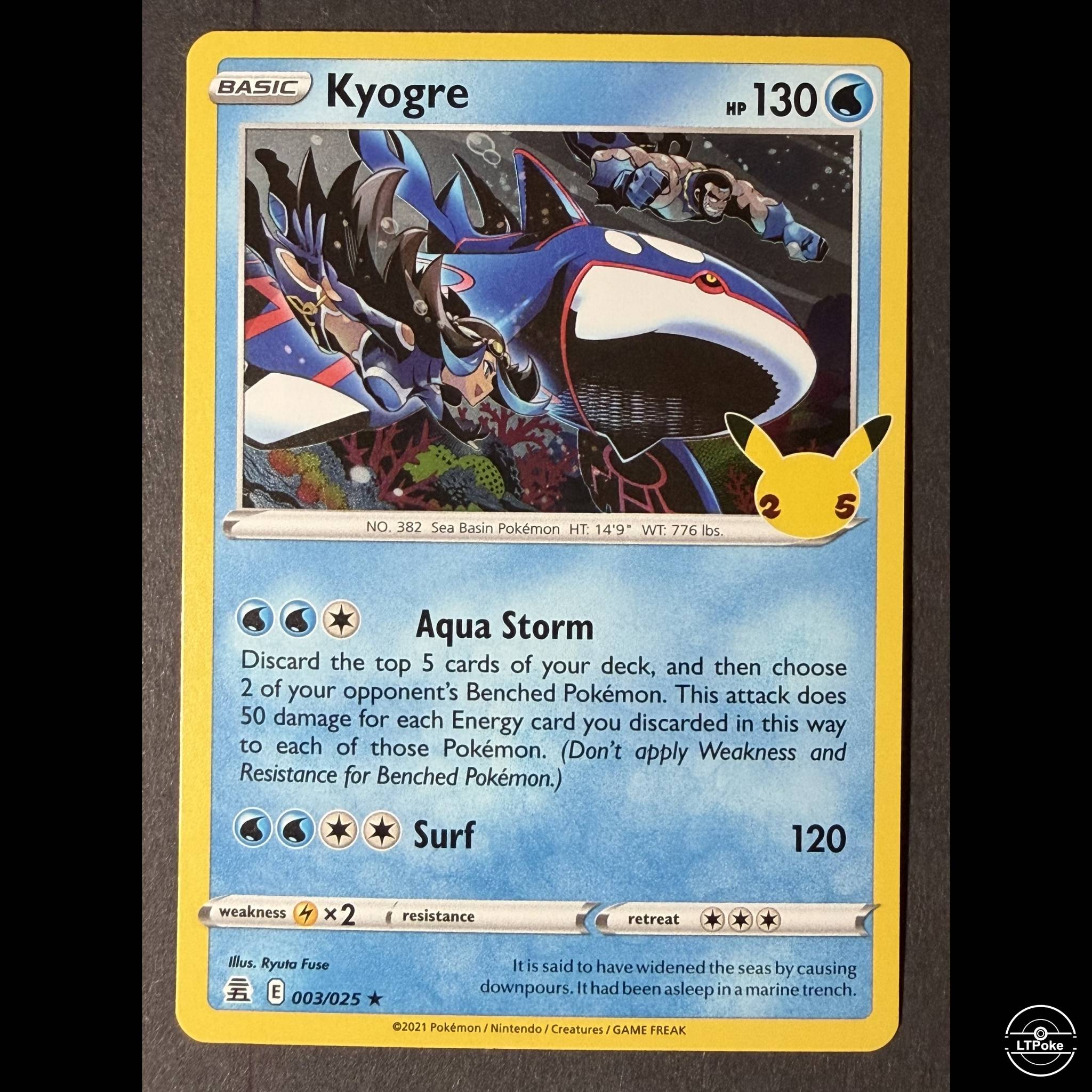 Pokemon Celebrations 7 Card Bundle