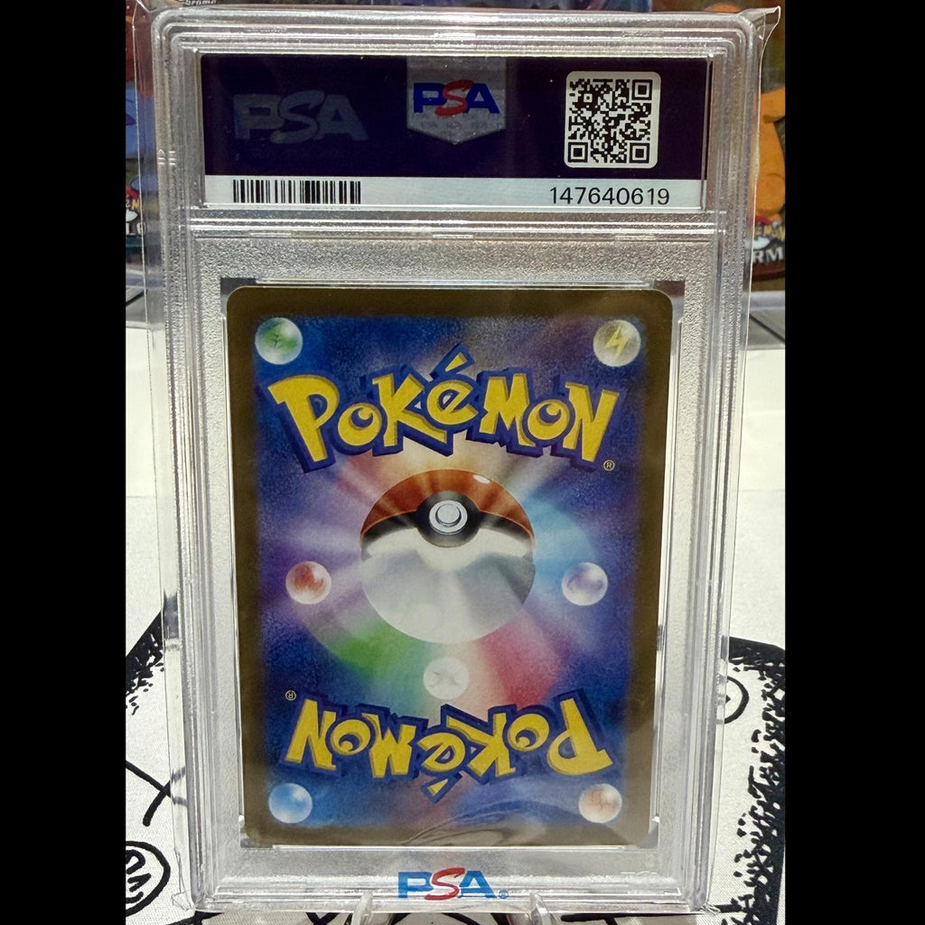 PSA 10 Mega Venusaur EX m1l #87 JP