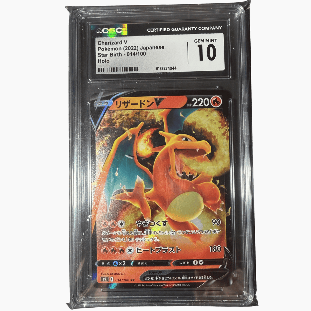 (2022) Charizard V Star Birth CGC 10