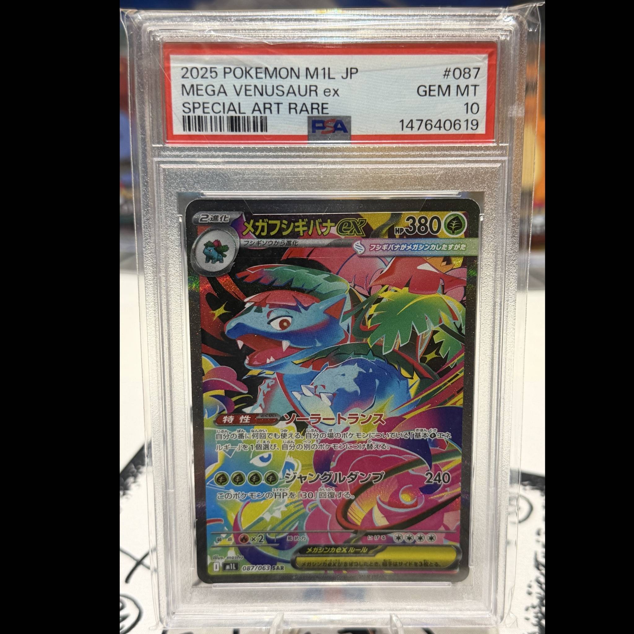 PSA 10 Mega Venusaur EX m1l #87 JP