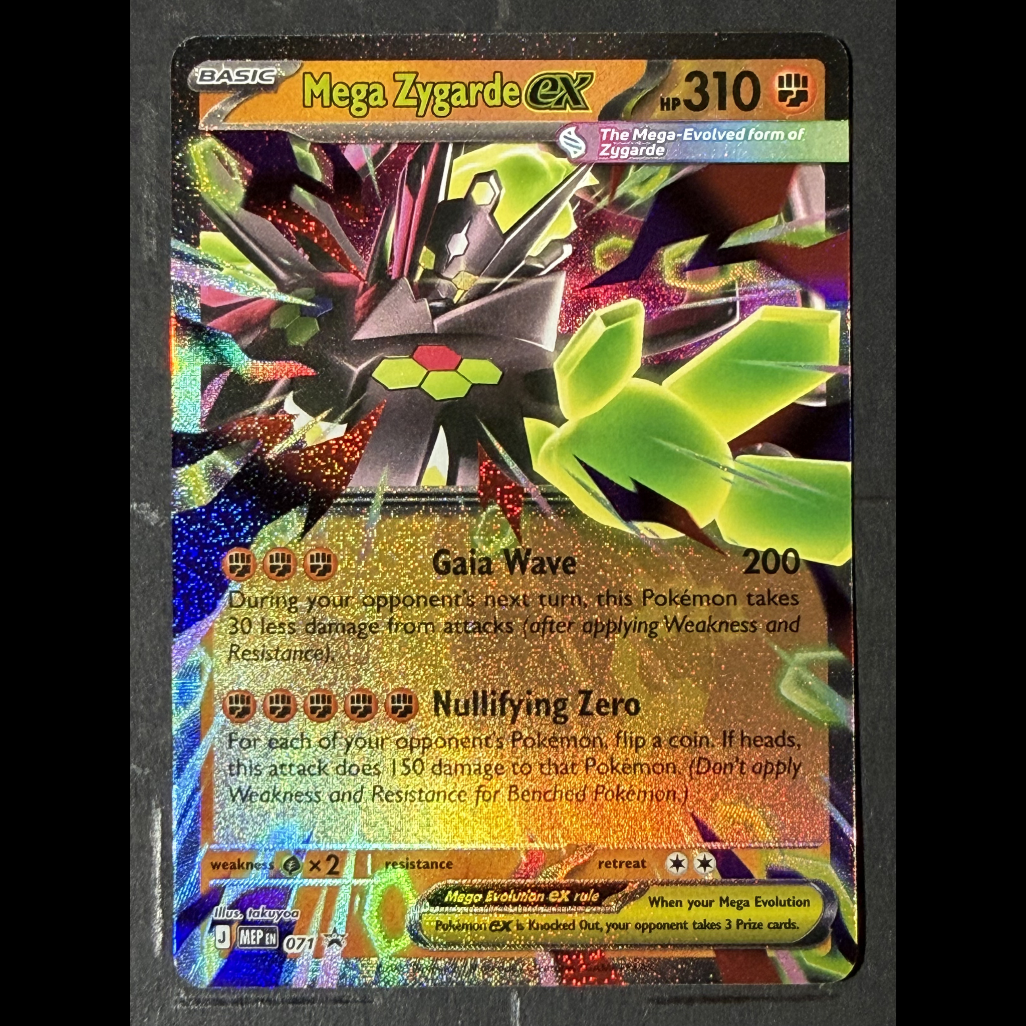 Mega Zygarde EX MEP #071