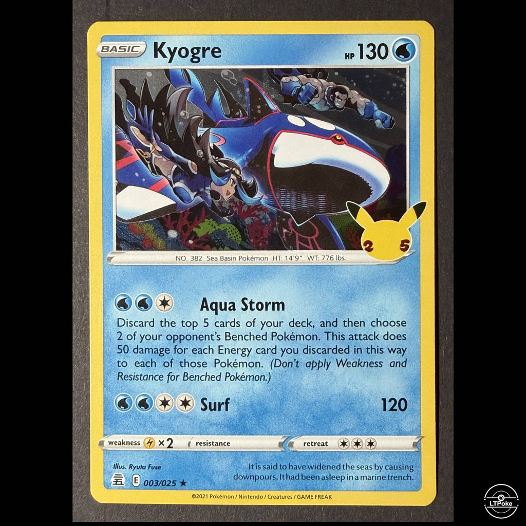 Pokemon Celebrations 7 Card Bundle