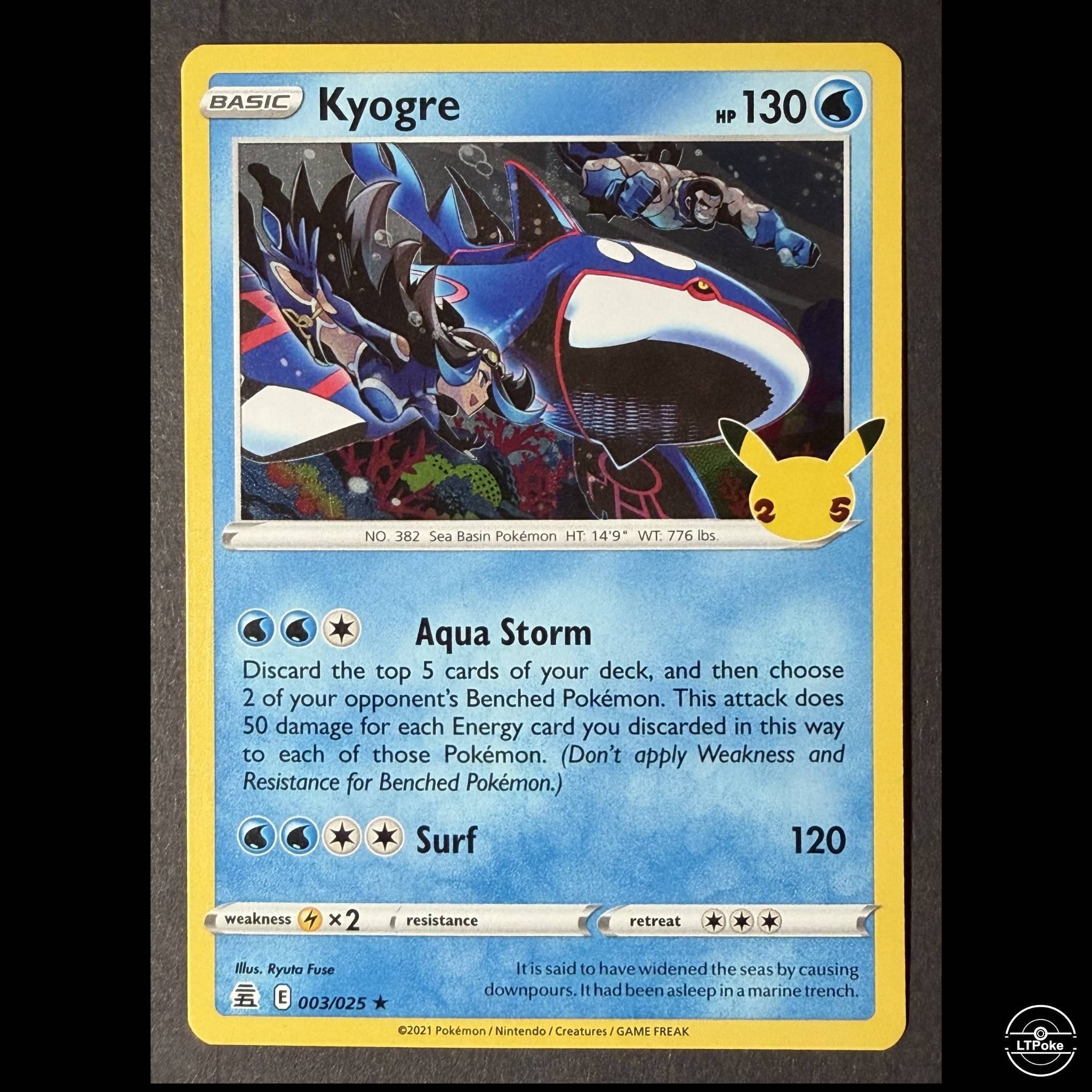 Pokemon Celebrations 7 Card Bundle