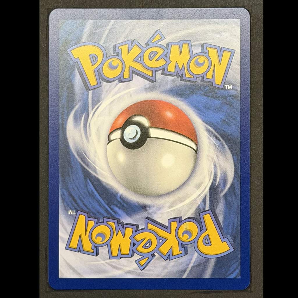 Popplio MEP #045 