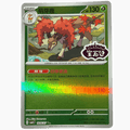 Sawsbuck 1806/07 CBB4C (2026)