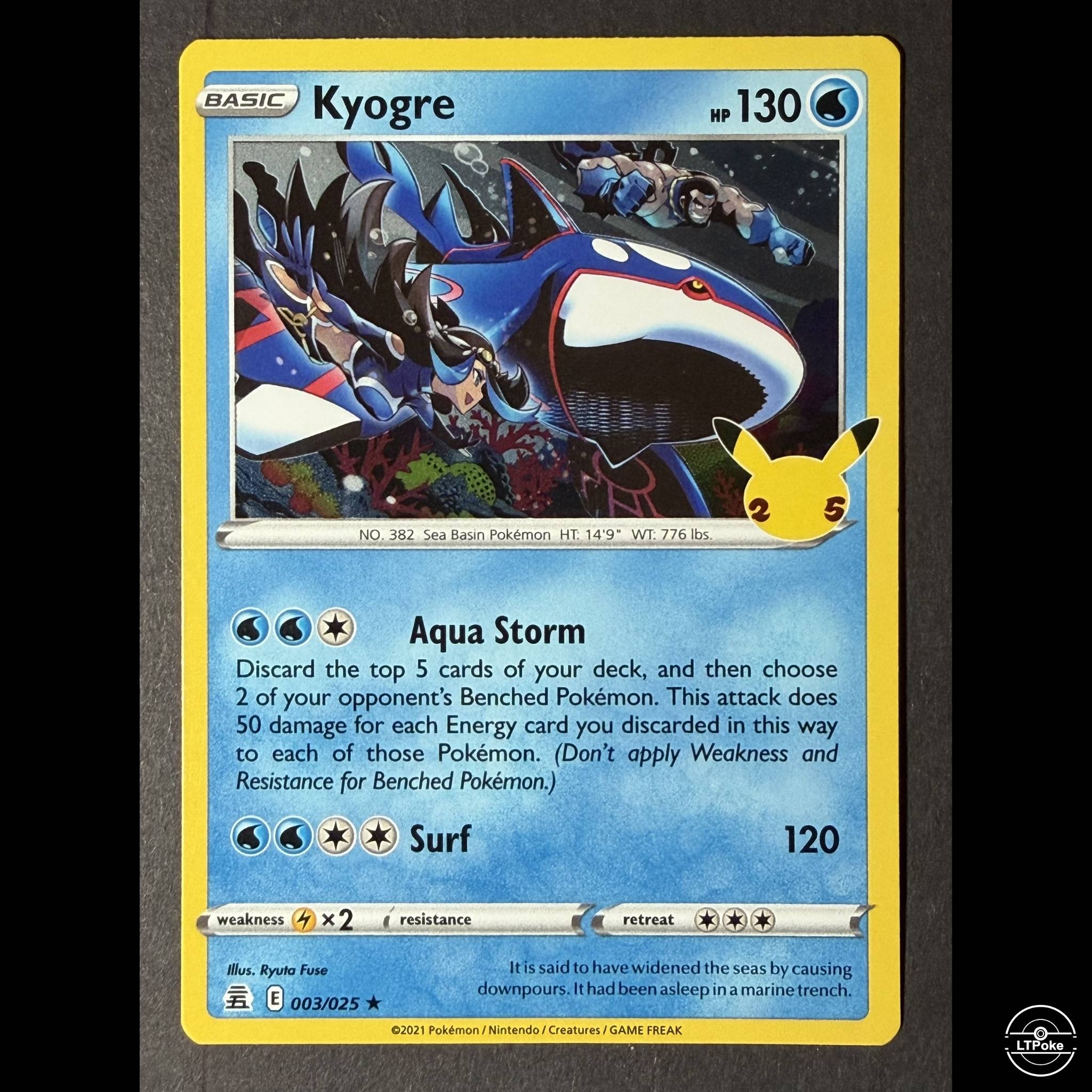 Pokemon Celebrations 7 Card Bundle