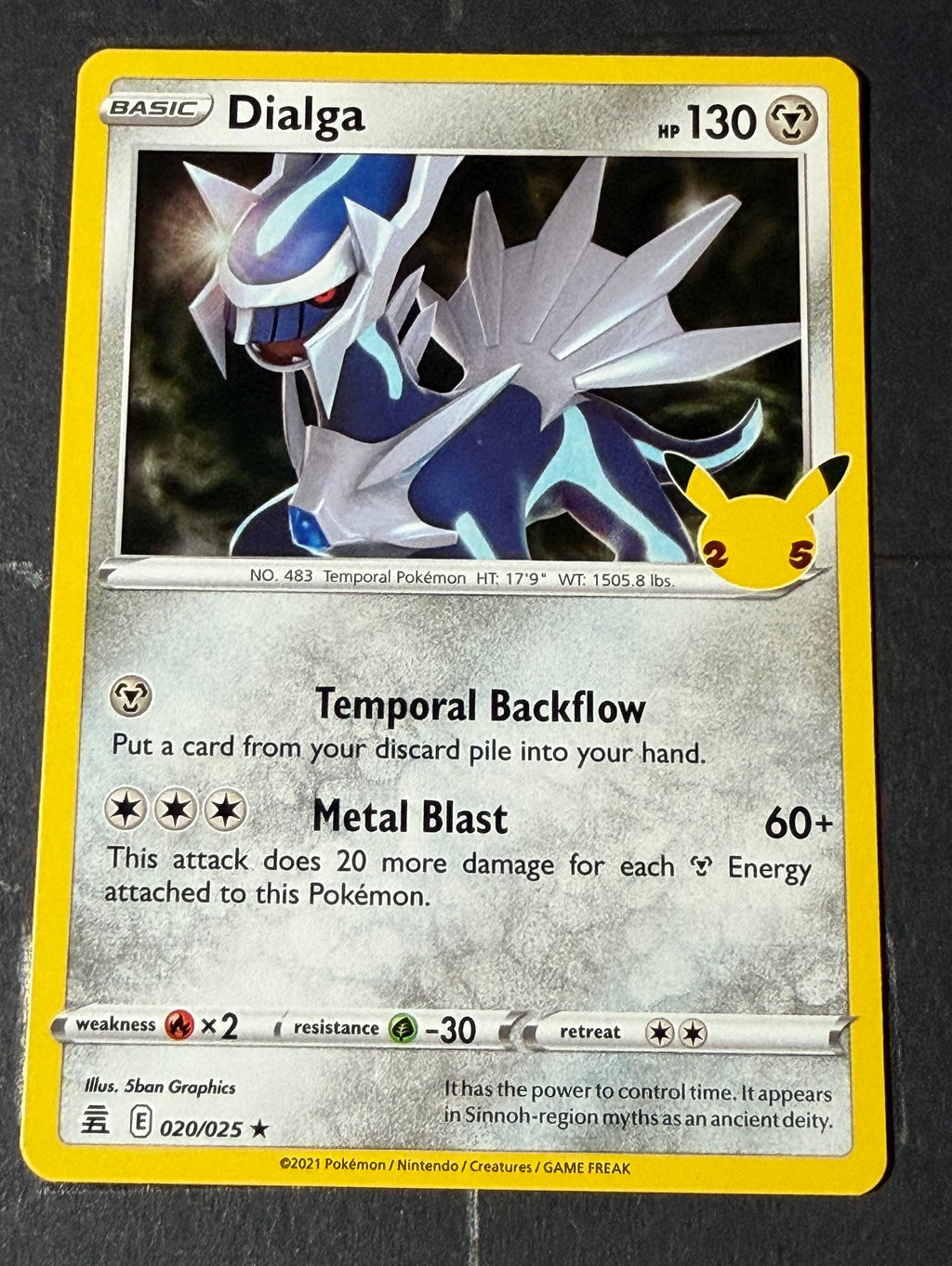 Pokemon Celebrations 7 Card Bundle