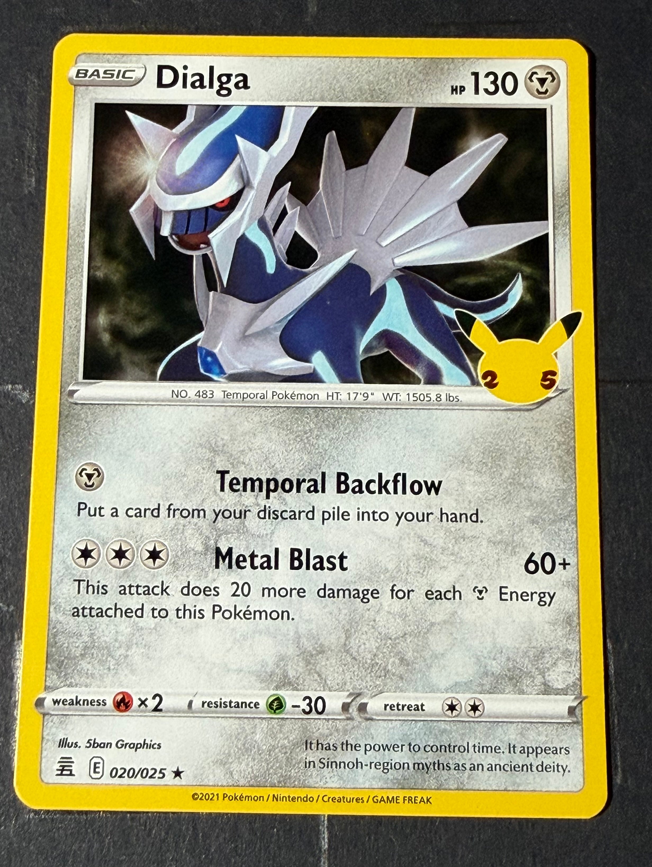 Pokemon Celebrations 7 Card Bundle