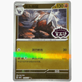 Excadrill 1406/07 CBB4C (2026)