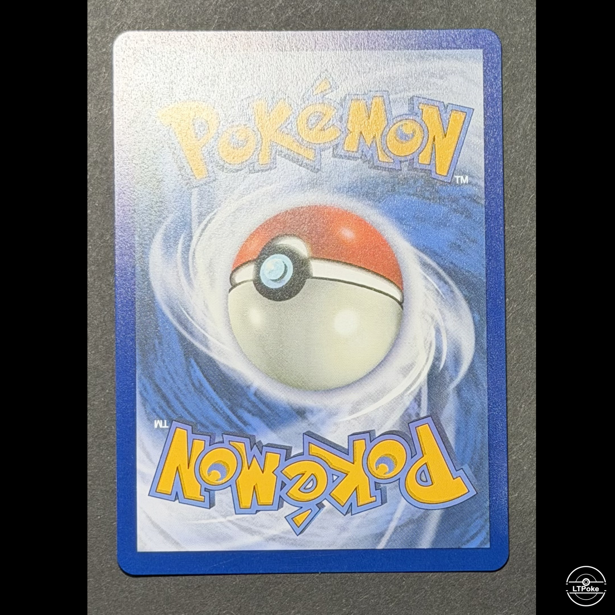 Ultra Ball ASC #264