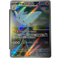 Togekiss M2a #203 GEM MNT