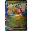 Mega Dragonite EX M2a #126