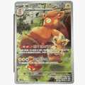 Pawmot 085/078 AR Scarlet ex (2023)