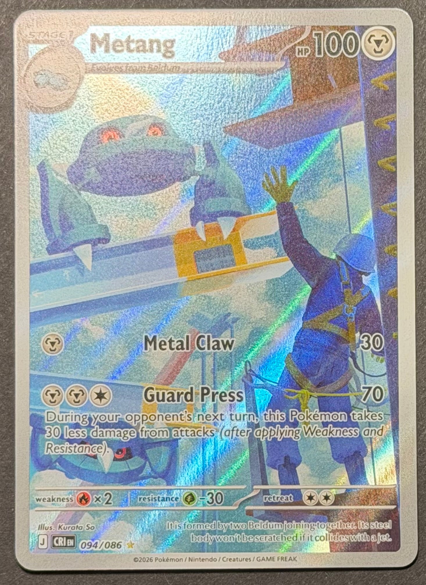 Metang CRI #094