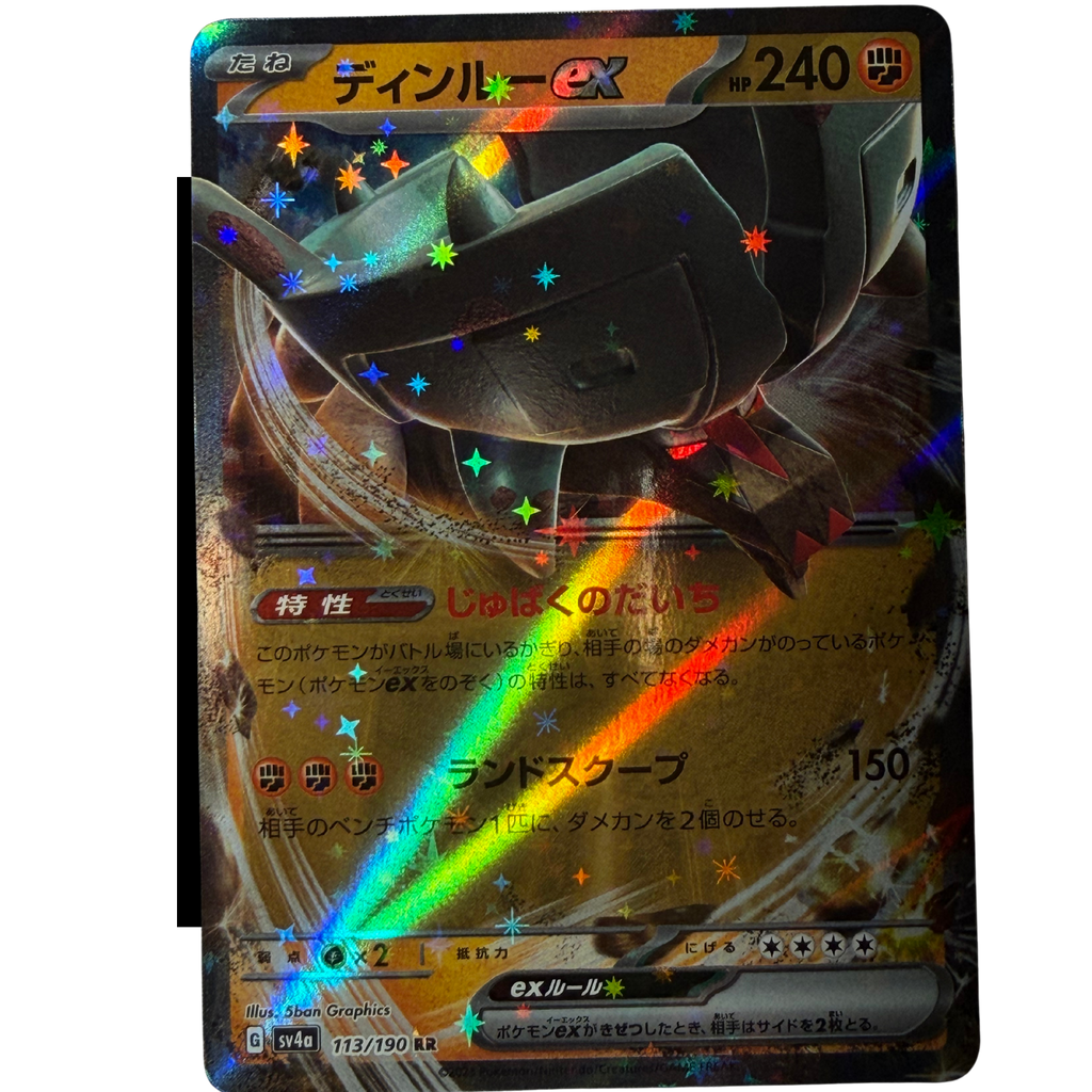 Ting-Lu EX sv4a #113