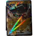 Ting-Lu EX sv4a #113