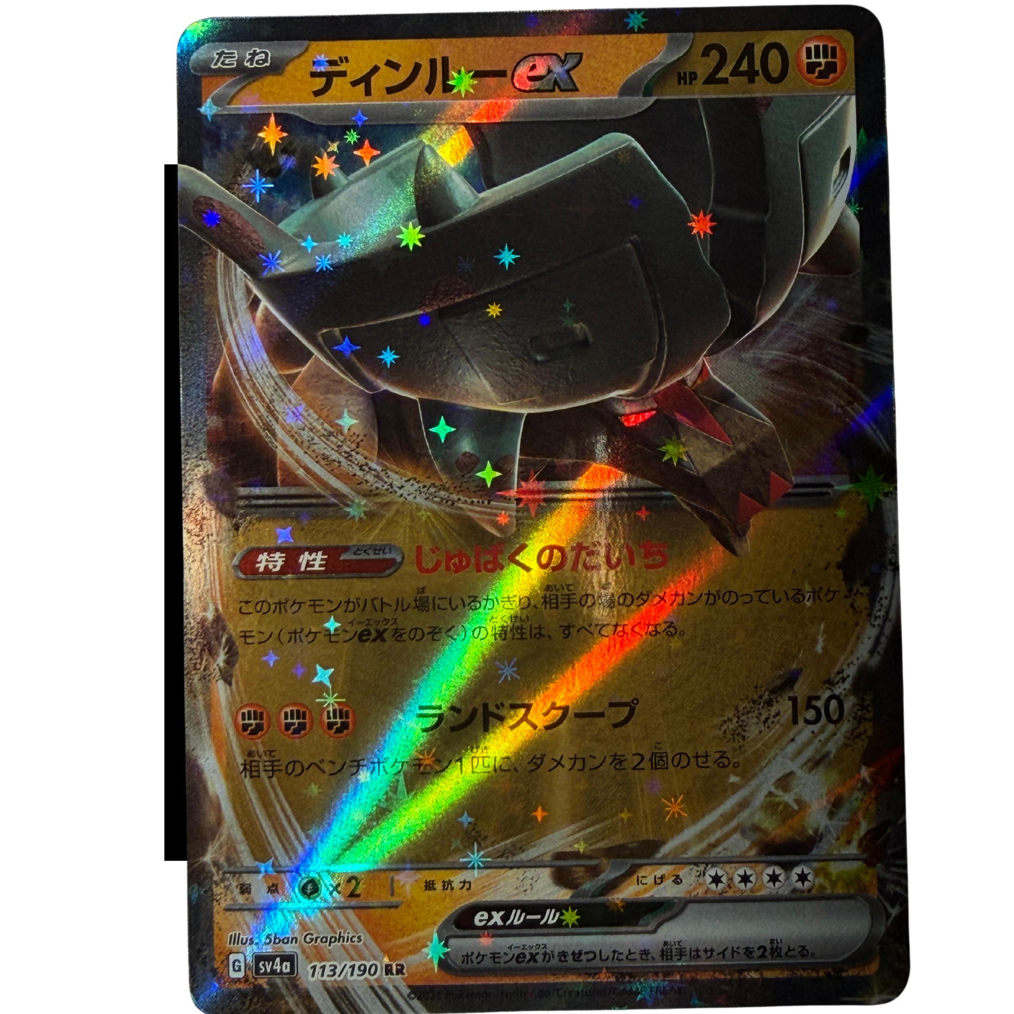 Ting-Lu EX sv4a #113