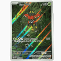 Tapu Bulu 063/064 SFA (2024)