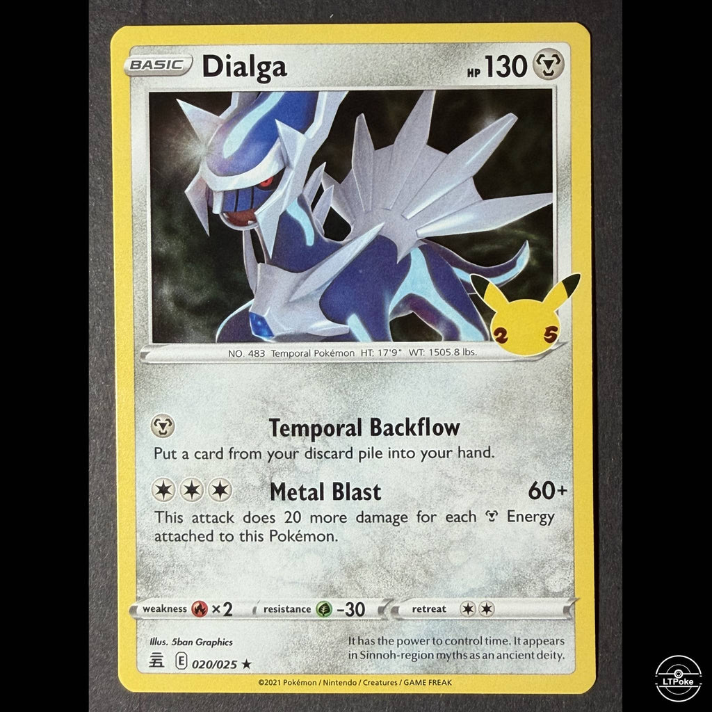 Pokemon Celebrations 7 Card Bundle