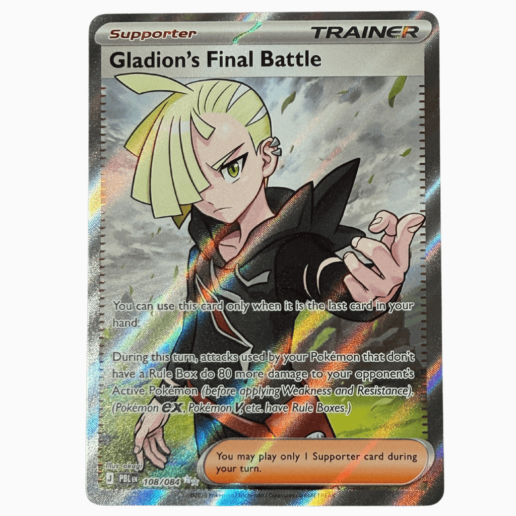 Gladion’s Final Battle 108/084 PBL (2026)