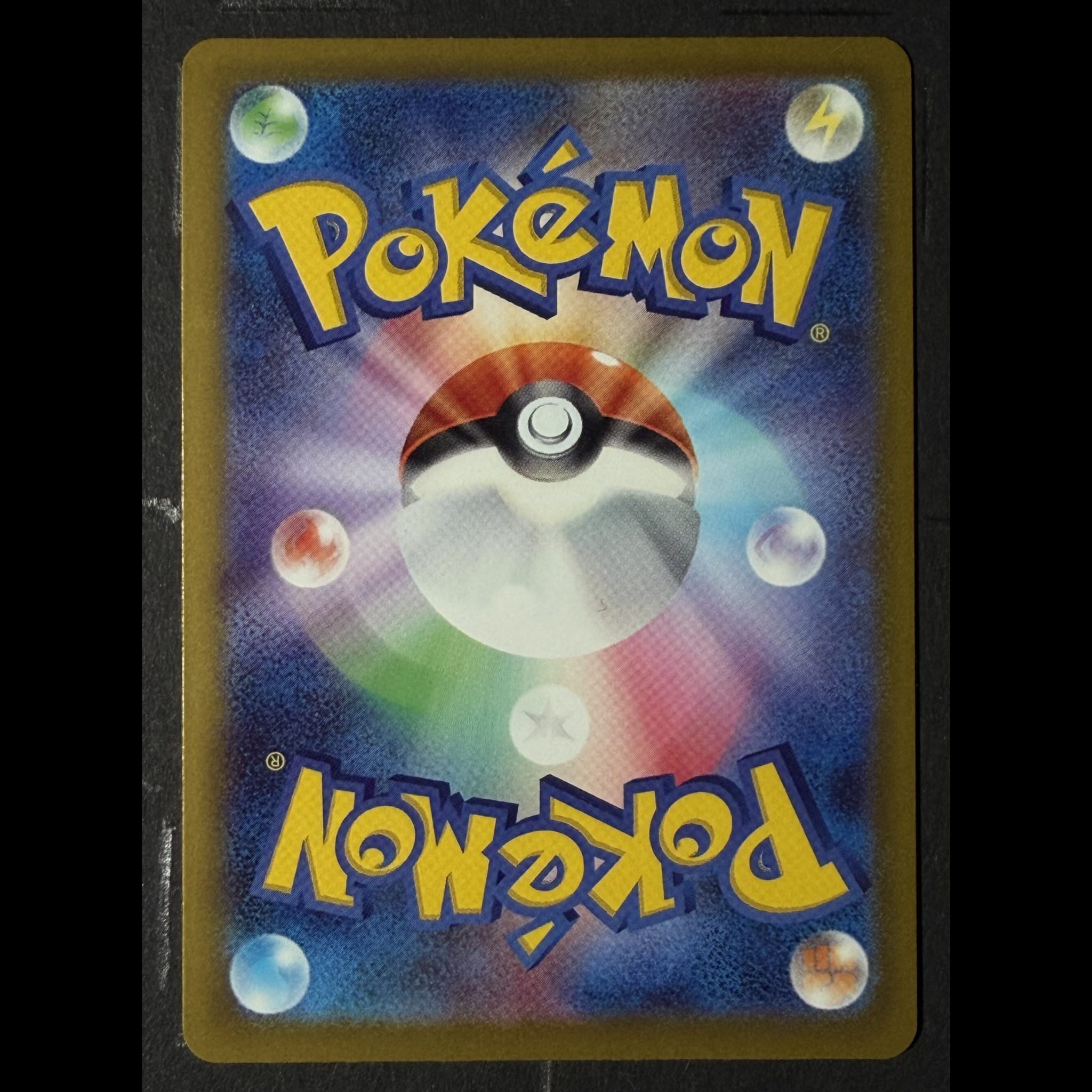 Fan Rotom m2a #213