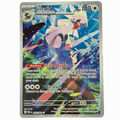 Silvally 095/084 PBL (2026)