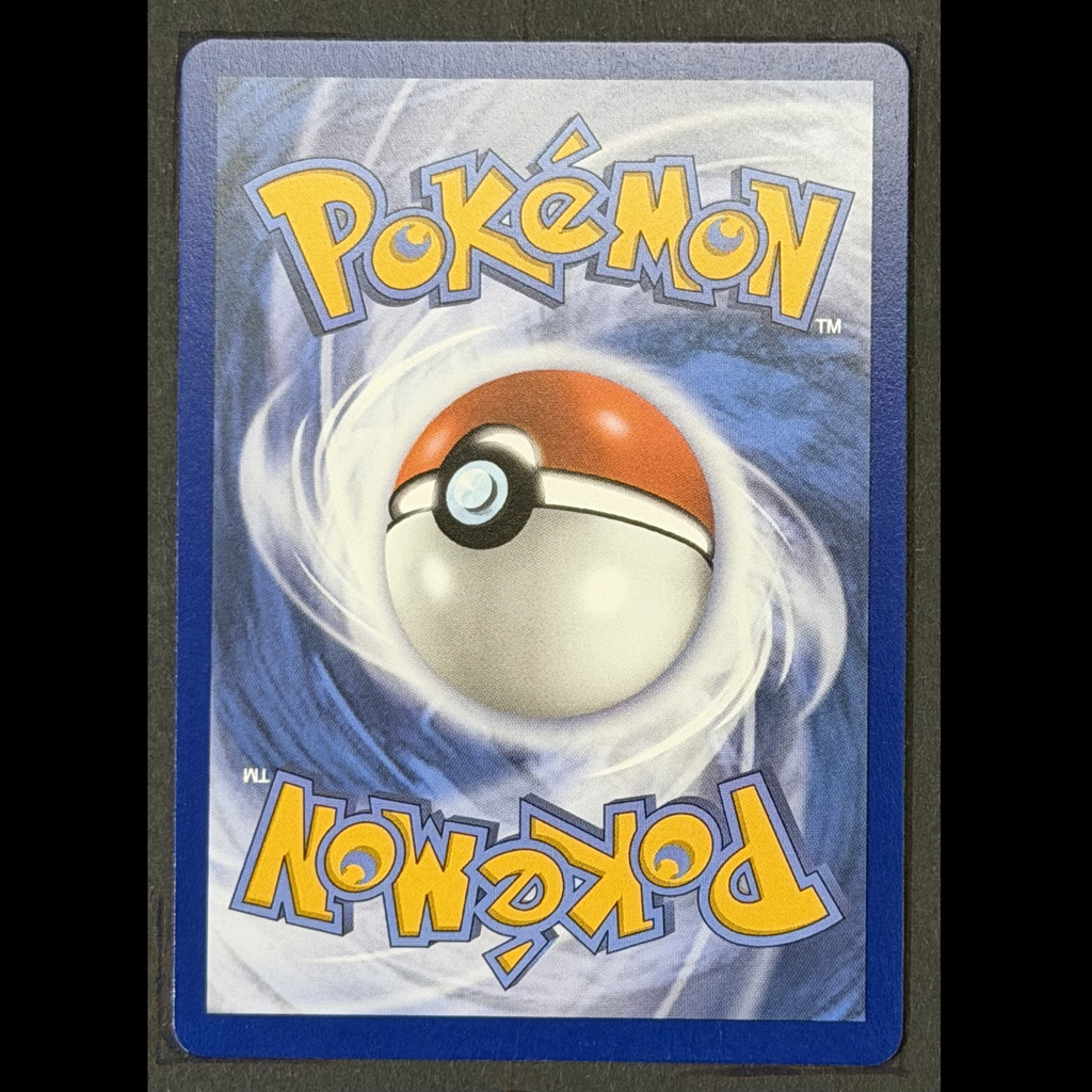 Rowlet MEP #043